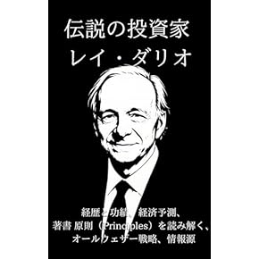 ビジネス、経済、投資、金融、FIRE 関連書籍 セット おまとめ サラリーマンのFIRE戦略】お金と時間を自由に使うインデックス